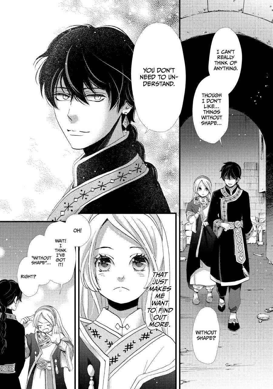 Nina the Starry Bride Chapter 3 37